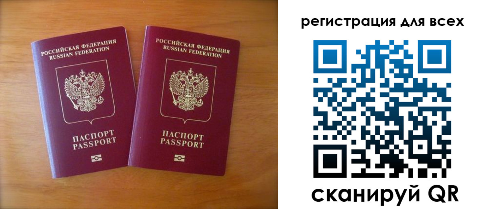 прописка иностранных граждан в Георгиевске