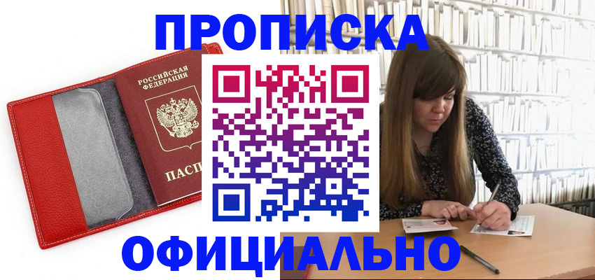 регистрация для дет. сада в Георгиевске